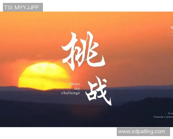 攀岩女王刘秀英分享成功秘诀与挑战背后的故事